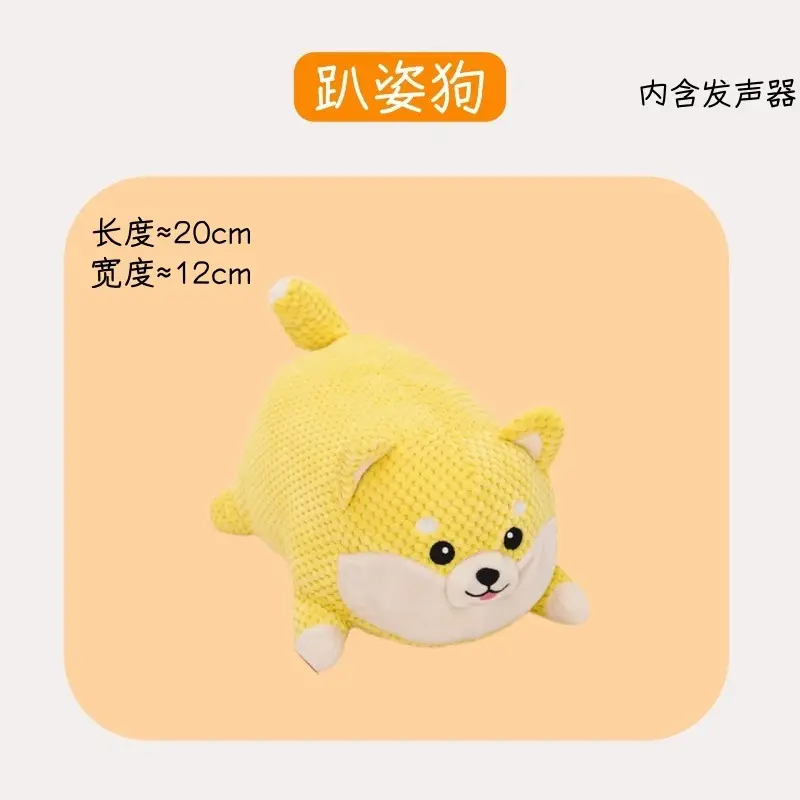 Cross-Border Pet Toys, Plush Material, Realistic Animal Shapes, Interactive Sound-Making Toys for Dogs, Bite-Resistant Toys