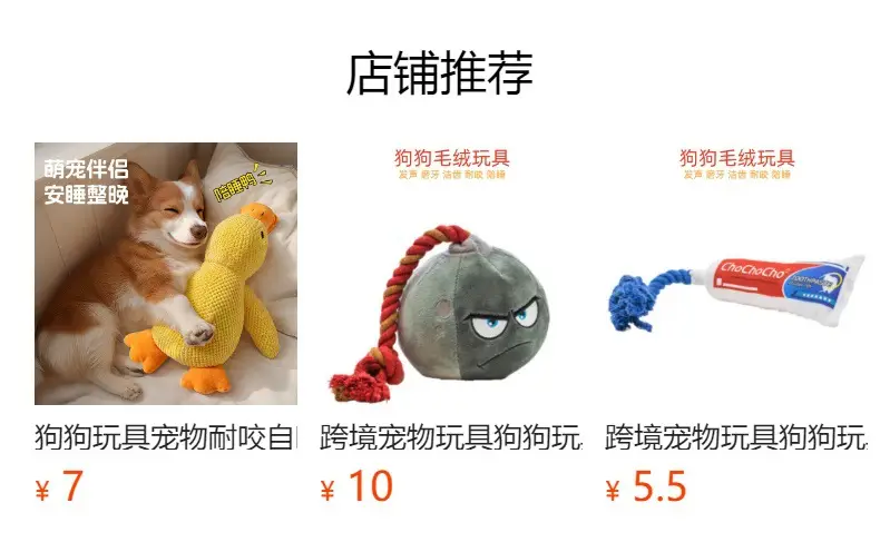Cross-Border Pet Toys, Plush Material, Realistic Animal Shapes, Interactive Sound-Making Toys for Dogs, Bite-Resistant Toys — feature 1