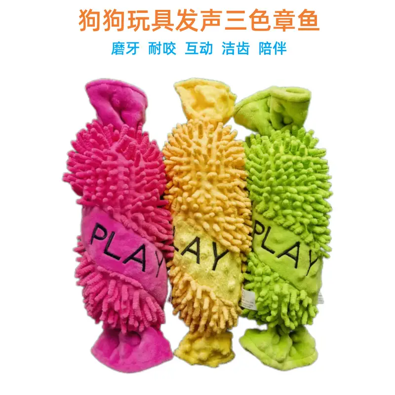 Cross-Border Pet Toys, Plush Material, Realistic Animal Shapes, Interactive Sound-Making Toys for Dogs, Bite-Resistant Toys