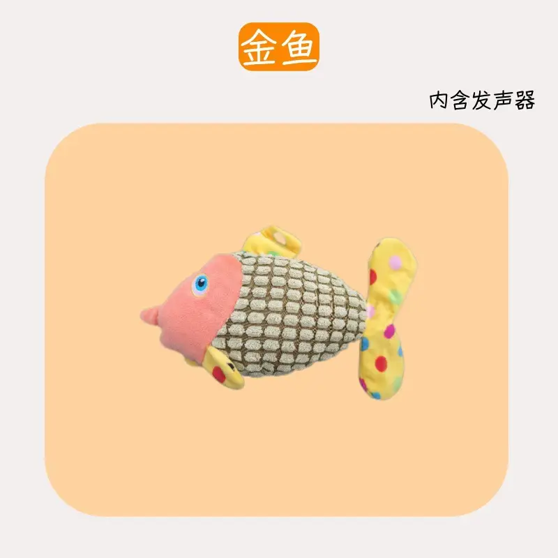 Cross-Border Pet Toys, Plush Material, Realistic Animal Shapes, Interactive Sound-Making Toys for Dogs, Bite-Resistant Toys