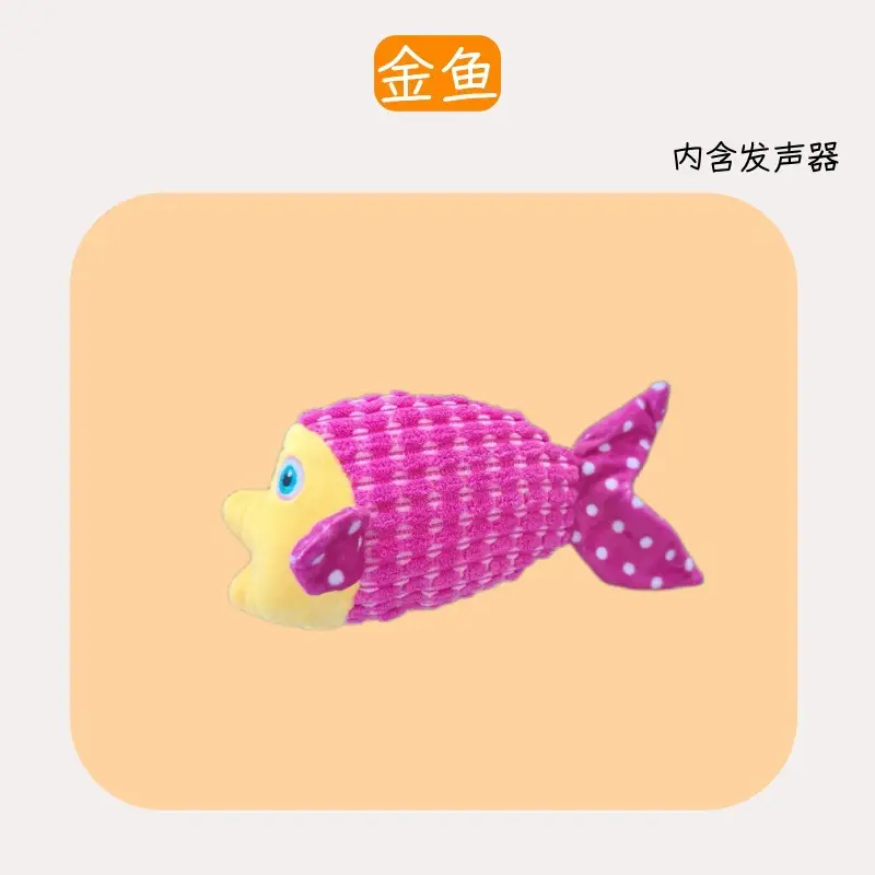 Cross-Border Pet Toys, Plush Material, Realistic Animal Shapes, Interactive Sound-Making Toys for Dogs, Bite-Resistant Toys