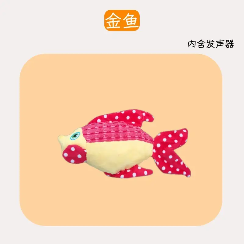 Cross-Border Pet Toys, Plush Material, Realistic Animal Shapes, Interactive Sound-Making Toys for Dogs, Bite-Resistant Toys