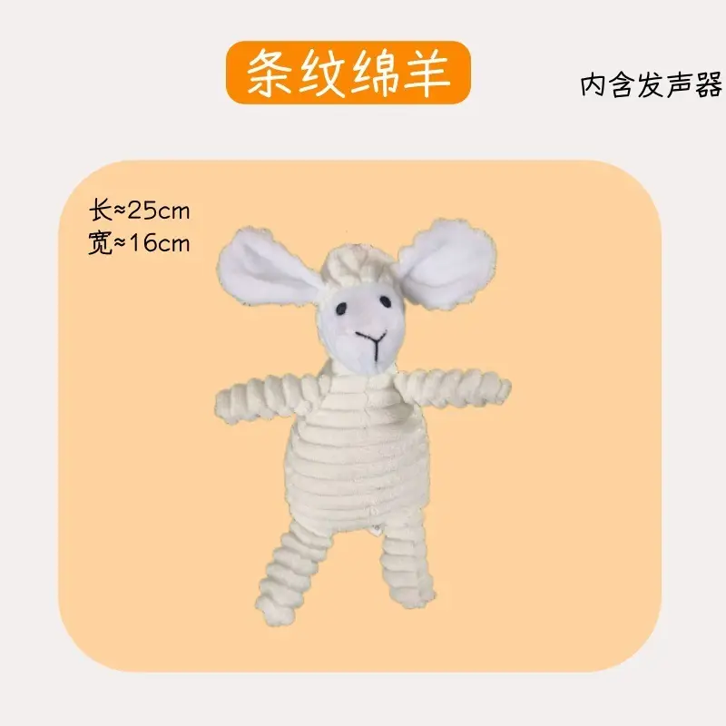 Cross-Border Pet Toys, Plush Material, Realistic Animal Shapes, Interactive Sound-Making Toys for Dogs, Bite-Resistant Toys
