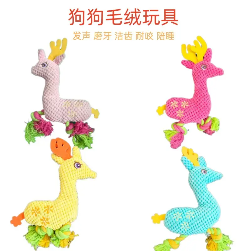 Cross-Border Pet Toys, Plush Material, Realistic Animal Shapes, Interactive Sound-Making Toys for Dogs, Bite-Resistant Toys