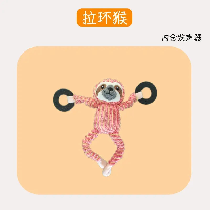 Cross-Border Pet Toys, Plush Material, Realistic Animal Shapes, Interactive Sound-Making Toys for Dogs, Bite-Resistant Toys