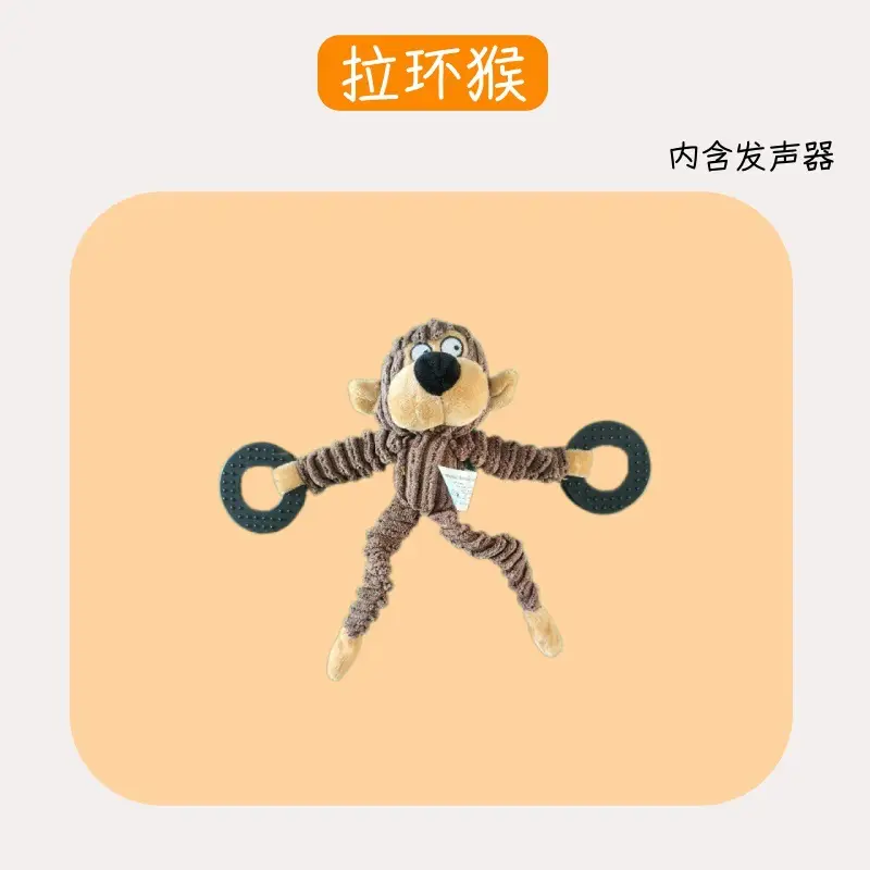 Cross-Border Pet Toys, Plush Material, Realistic Animal Shapes, Interactive Sound-Making Toys for Dogs, Bite-Resistant Toys