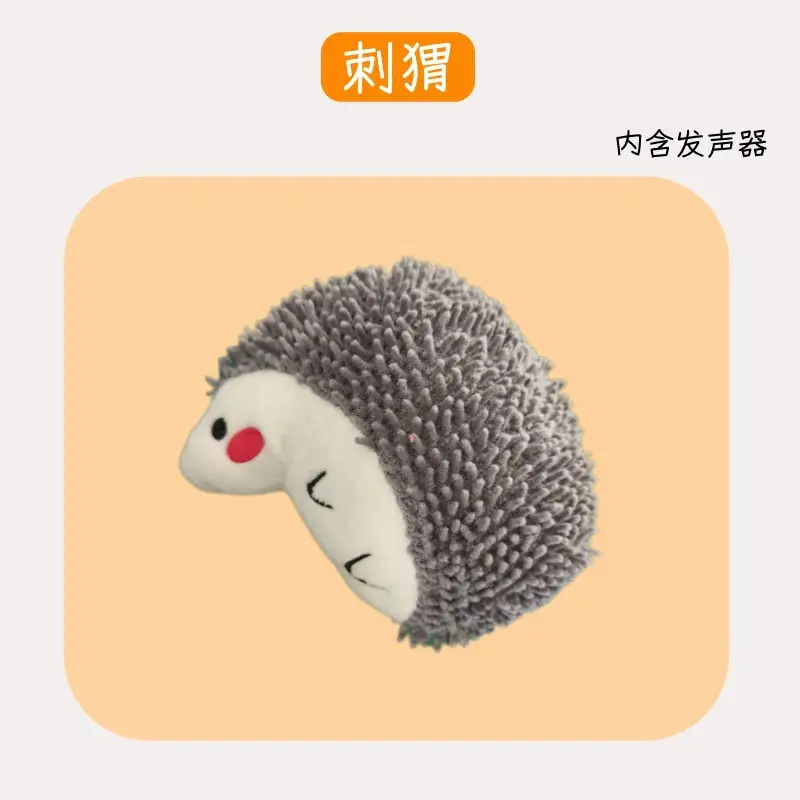 Cross-Border Pet Toys, Plush Material, Realistic Animal Shapes, Interactive Sound-Making Toys for Dogs, Bite-Resistant Toys