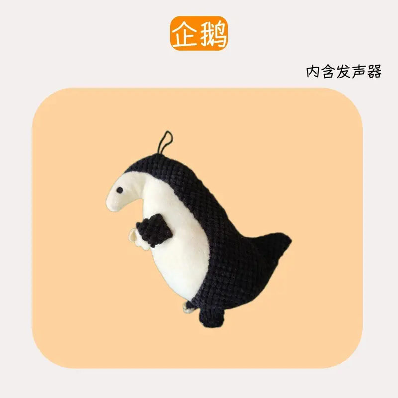 Cross-Border Pet Toys, Plush Material, Realistic Animal Shapes, Interactive Sound-Making Toys for Dogs, Bite-Resistant Toys