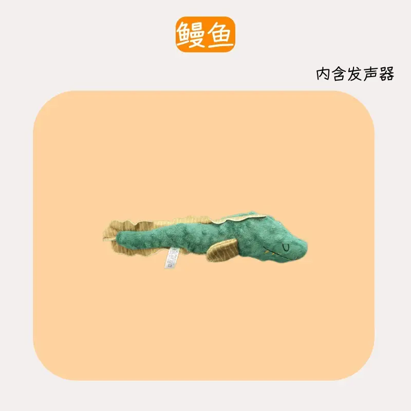Cross-Border Pet Toys, Plush Material, Realistic Animal Shapes, Interactive Sound-Making Toys for Dogs, Bite-Resistant Toys
