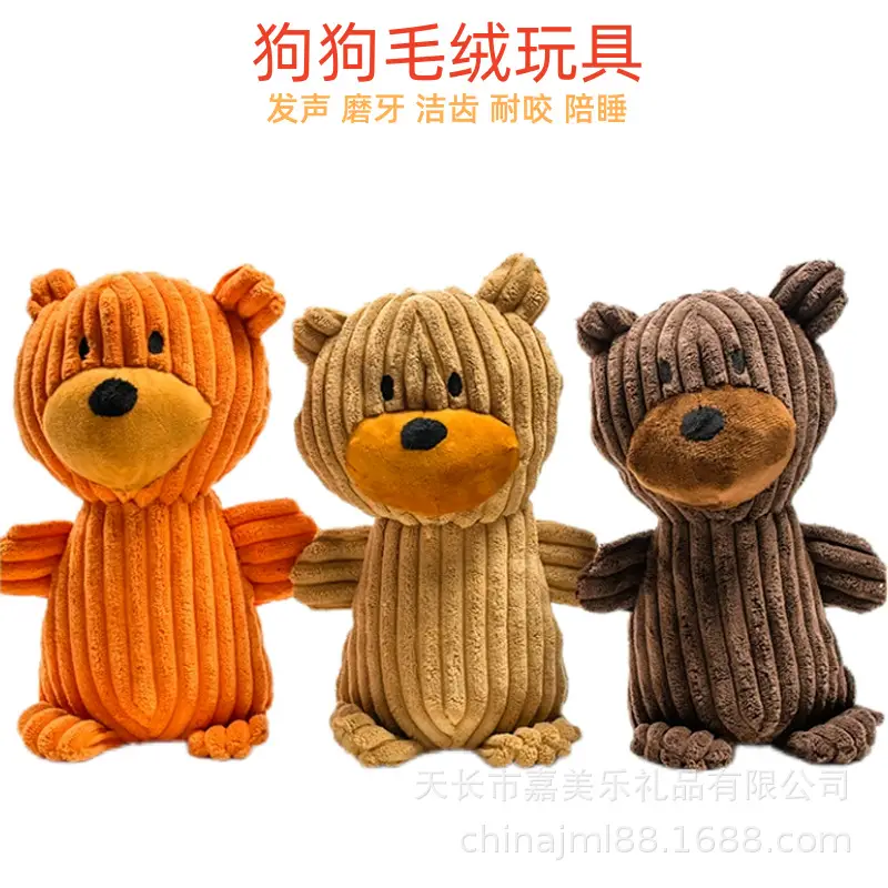 Cross-Border Pet Toys, Plush Material, Realistic Animal Shapes, Interactive Sound-Making Toys for Dogs, Bite-Resistant Toys