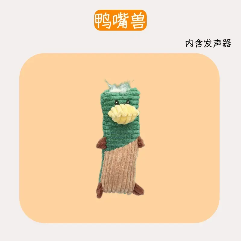 Cross-Border Pet Toys, Plush Material, Realistic Animal Shapes, Interactive Sound-Making Toys for Dogs, Bite-Resistant Toys