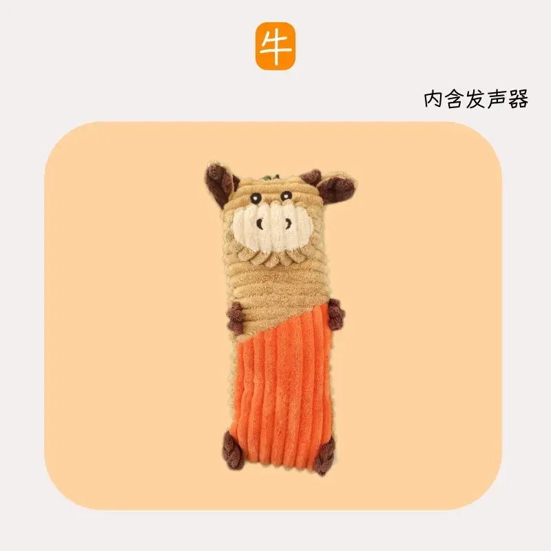 Cross-Border Pet Toys, Plush Material, Realistic Animal Shapes, Interactive Sound-Making Toys for Dogs, Bite-Resistant Toys