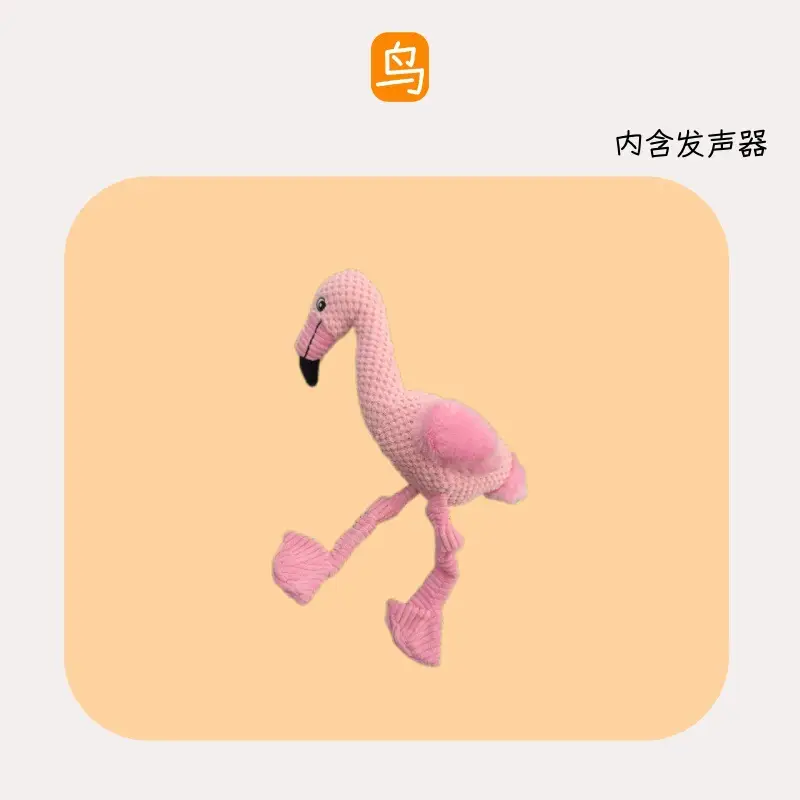 Cross-Border Pet Toys, Plush Material, Realistic Animal Shapes, Interactive Sound-Making Toys for Dogs, Bite-Resistant Toys
