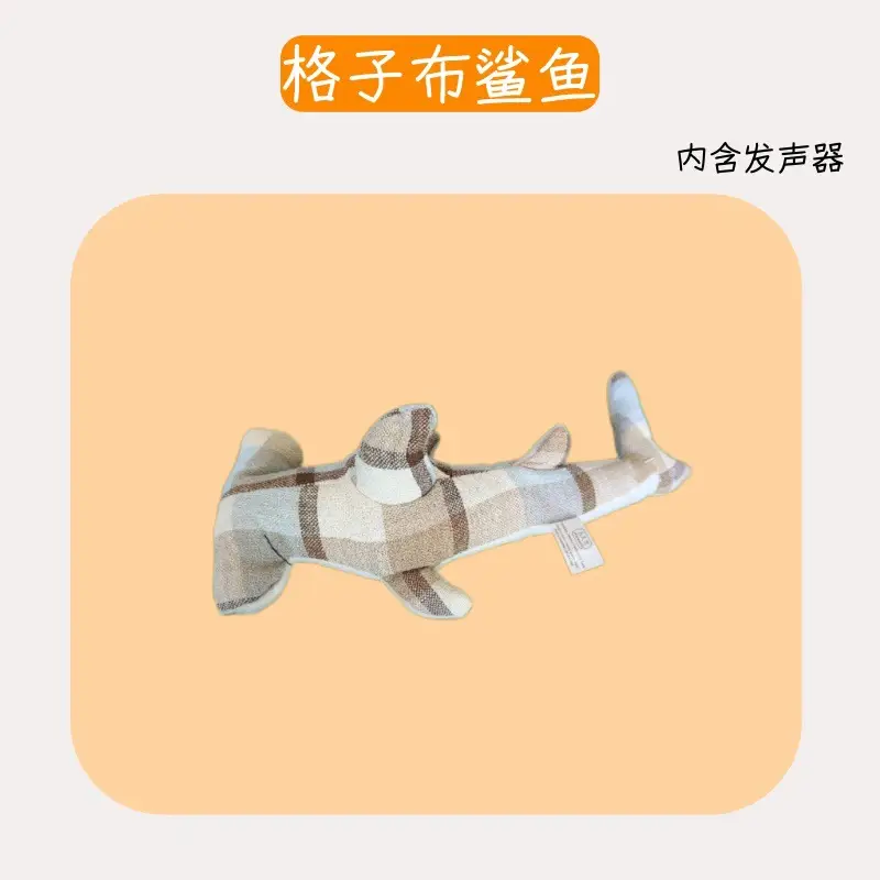 Cross-Border Pet Toys, Plush Material, Realistic Animal Shapes, Interactive Sound-Making Toys for Dogs, Bite-Resistant Toys