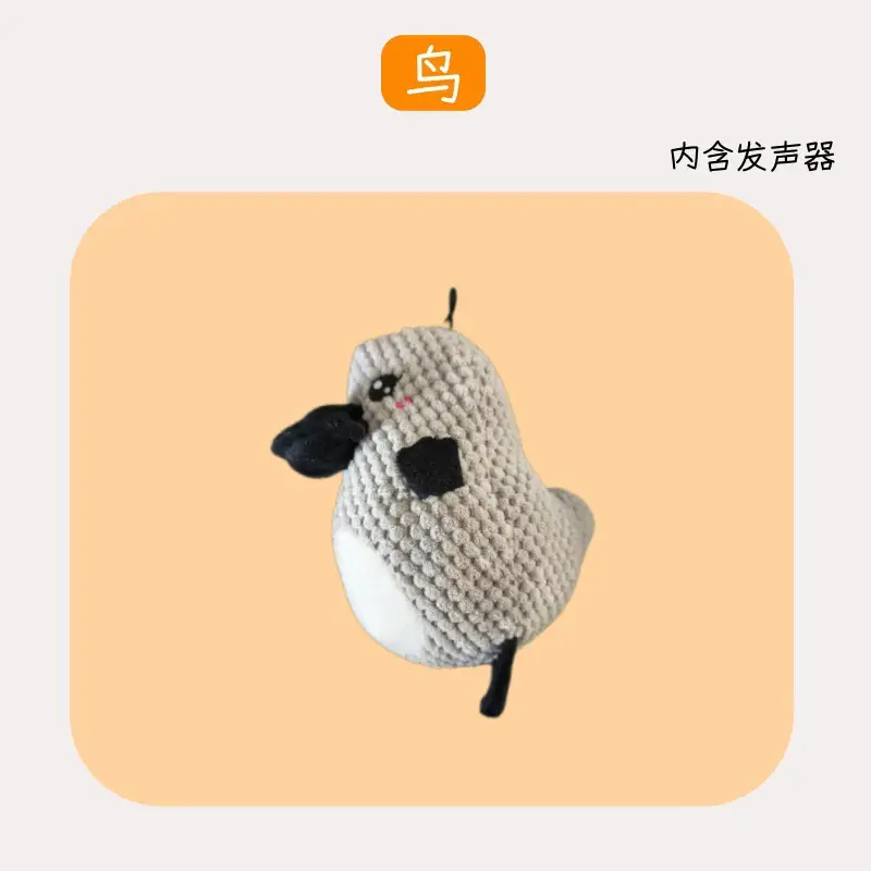 Cross-Border Pet Toys, Plush Material, Realistic Animal Shapes, Interactive Sound-Making Toys for Dogs, Bite-Resistant Toys