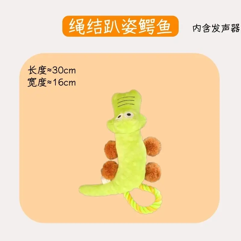 Cross-Border Pet Toys, Plush Material, Realistic Animal Shapes, Interactive Sound-Making Toys for Dogs, Bite-Resistant Toys