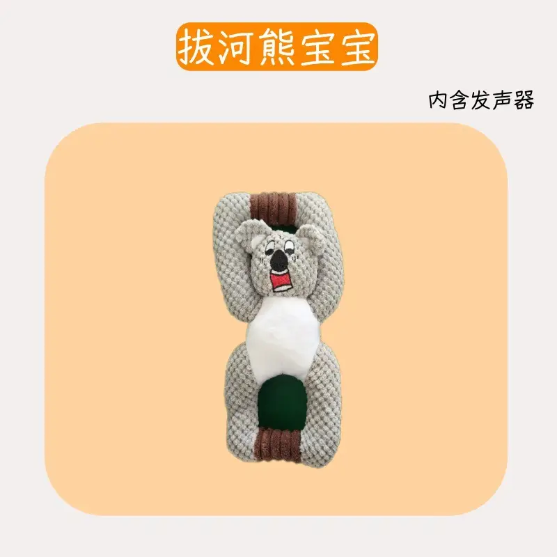 Cross-Border Pet Toys, Plush Material, Realistic Animal Shapes, Interactive Sound-Making Toys for Dogs, Bite-Resistant Toys