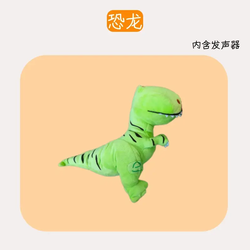 Cross-Border Pet Toys, Plush Material, Realistic Animal Shapes, Interactive Sound-Making Toys for Dogs, Bite-Resistant Toys