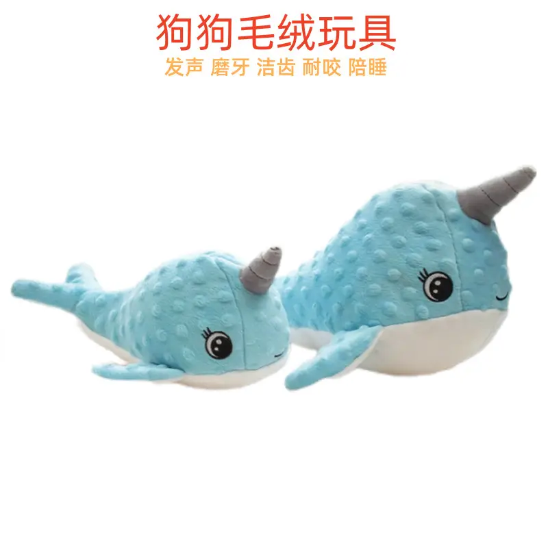 Cross-Border Pet Toys, Plush Material, Realistic Animal Shapes, Interactive Sound-Making Toys for Dogs, Bite-Resistant Toys