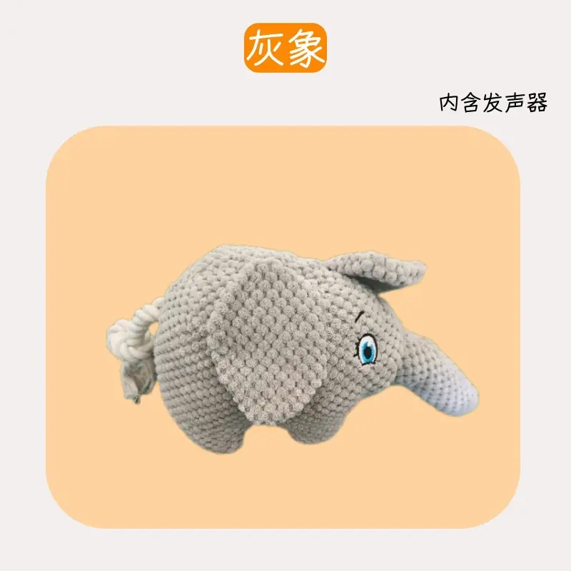 Cross-Border Pet Toys, Plush Material, Realistic Animal Shapes, Interactive Sound-Making Toys for Dogs, Bite-Resistant Toys