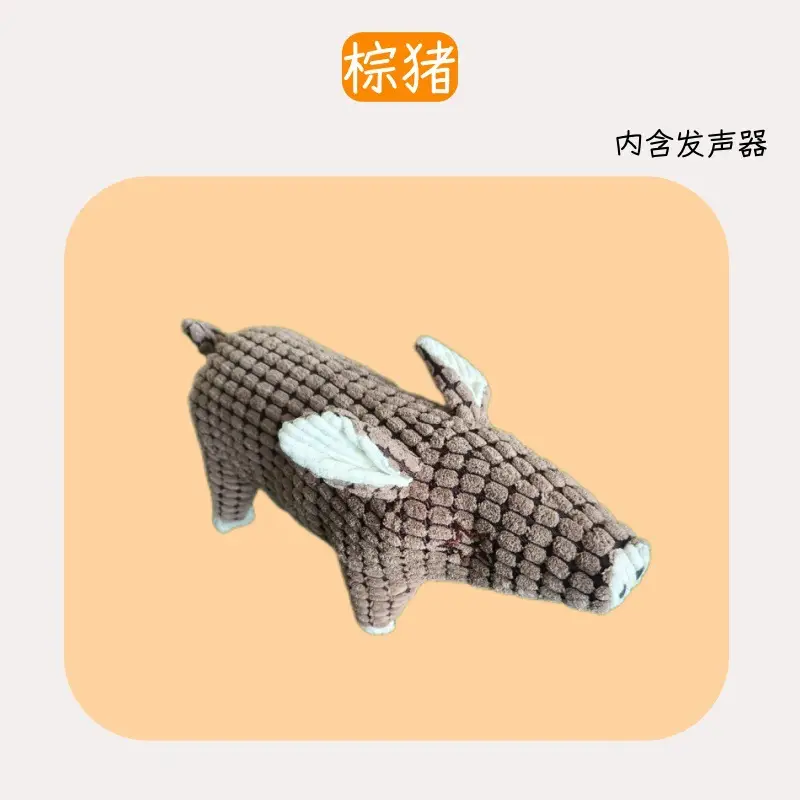 Cross-Border Pet Toys, Plush Material, Realistic Animal Shapes, Interactive Sound-Making Toys for Dogs, Bite-Resistant Toys