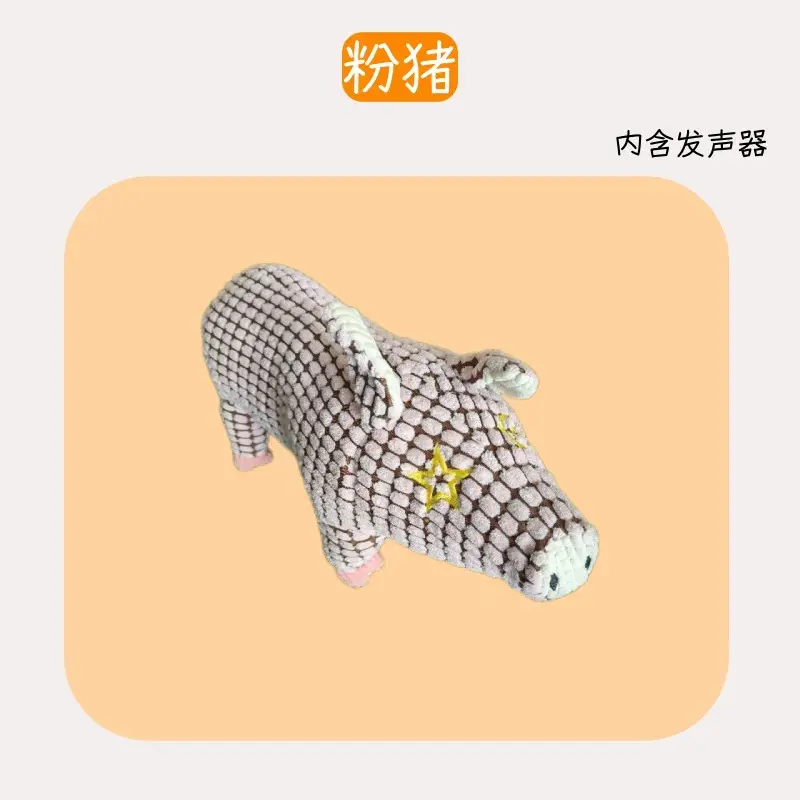 Cross-Border Pet Toys, Plush Material, Realistic Animal Shapes, Interactive Sound-Making Toys for Dogs, Bite-Resistant Toys