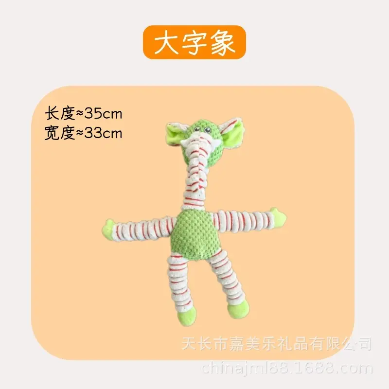 Cross-Border Pet Toys, Plush Material, Realistic Animal Shapes, Interactive Sound-Making Toys for Dogs, Bite-Resistant Toys