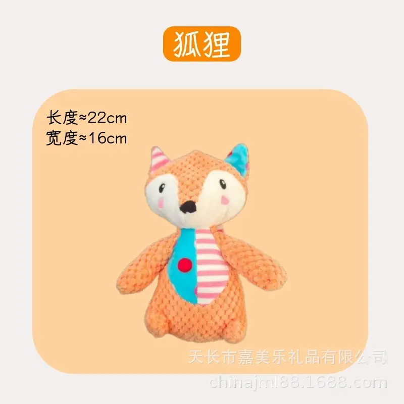 Cross-Border Pet Toys, Plush Material, Realistic Animal Shapes, Interactive Sound-Making Toys for Dogs, Bite-Resistant Toys
