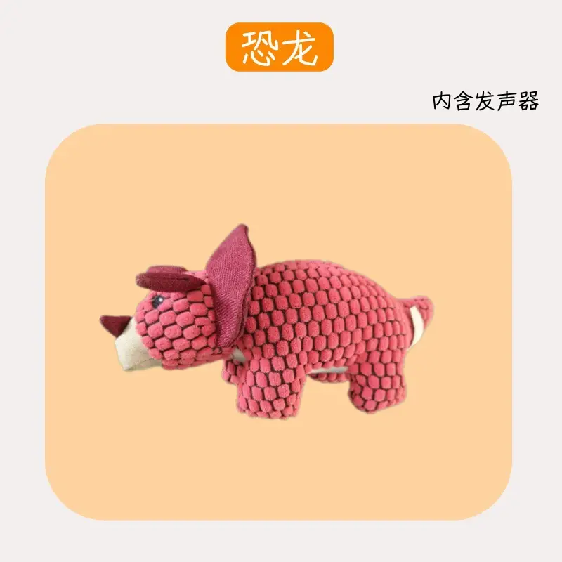 Cross-Border Pet Toys, Plush Material, Realistic Animal Shapes, Interactive Sound-Making Toys for Dogs, Bite-Resistant Toys