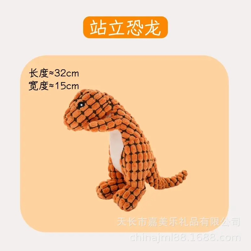 Cross-Border Pet Toys, Plush Material, Realistic Animal Shapes, Interactive Sound-Making Toys for Dogs, Bite-Resistant Toys