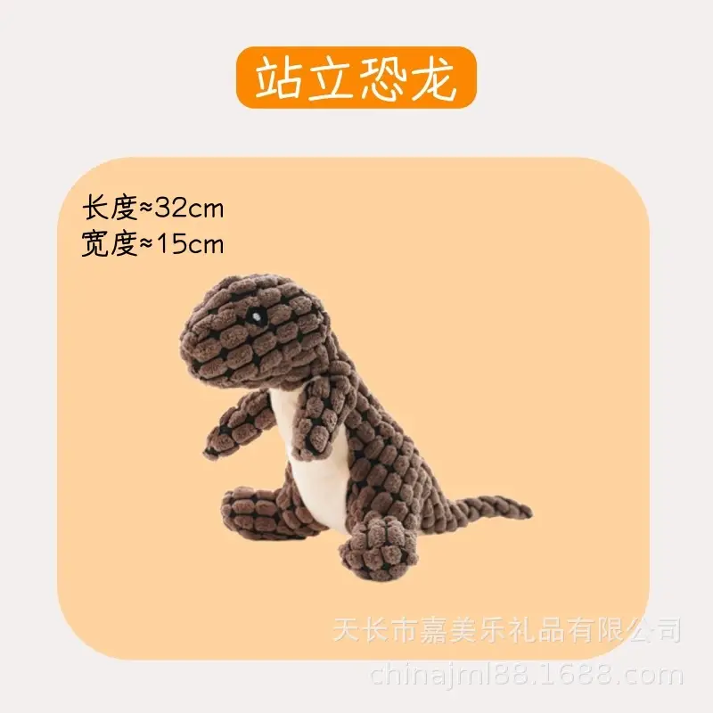 Cross-Border Pet Toys, Plush Material, Realistic Animal Shapes, Interactive Sound-Making Toys for Dogs, Bite-Resistant Toys