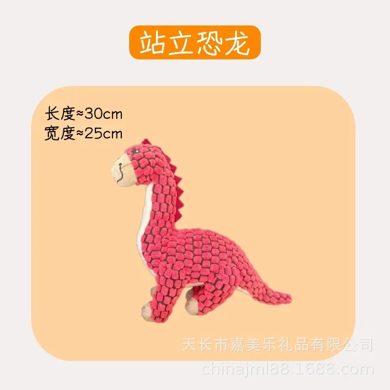 Cross-Border Pet Toys, Plush Material, Realistic Animal Shapes, Interactive Sound-Making Toys for Dogs, Bite-Resistant Toys