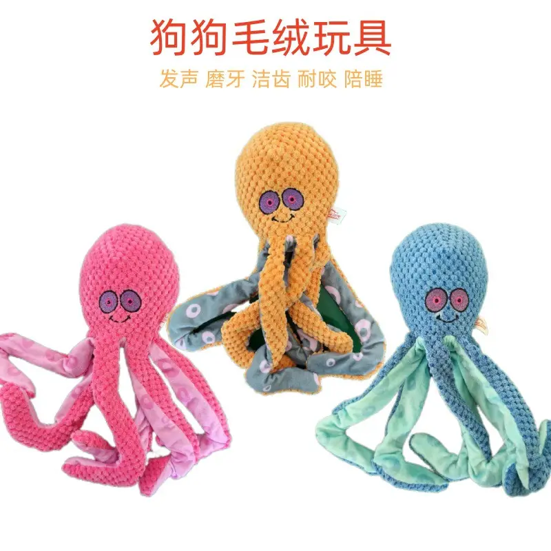 Cross-Border Pet Toys, Plush Material, Realistic Animal Shapes, Interactive Sound-Making Toys for Dogs, Bite-Resistant Toys