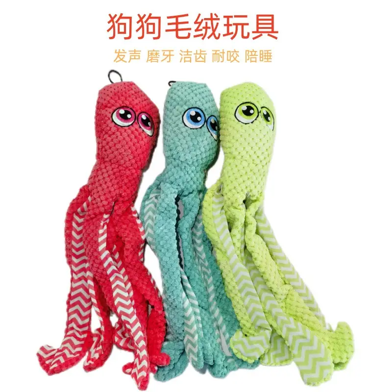 Cross-Border Pet Toys, Plush Material, Realistic Animal Shapes, Interactive Sound-Making Toys for Dogs, Bite-Resistant Toys