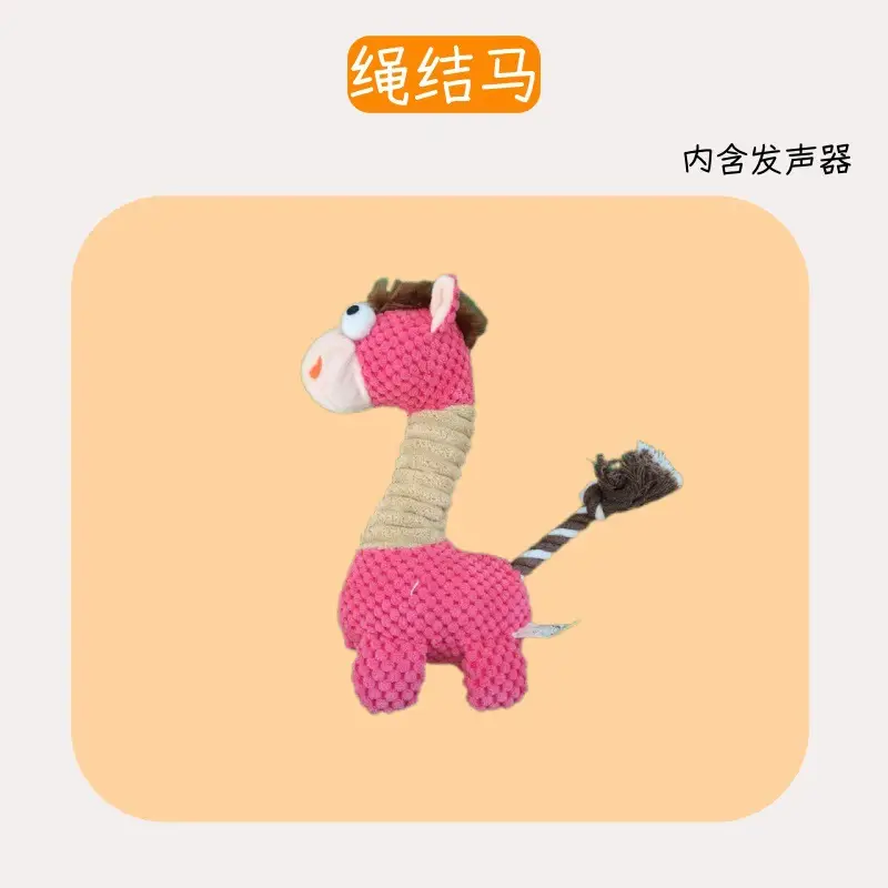 Cross-Border Pet Toys, Plush Material, Realistic Animal Shapes, Interactive Sound-Making Toys for Dogs, Bite-Resistant Toys