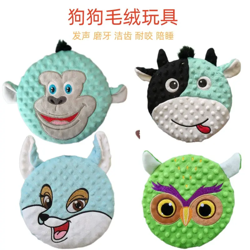 Cross-Border Pet Toys, Plush Material, Realistic Animal Shapes, Interactive Sound-Making Toys for Dogs, Bite-Resistant Toys