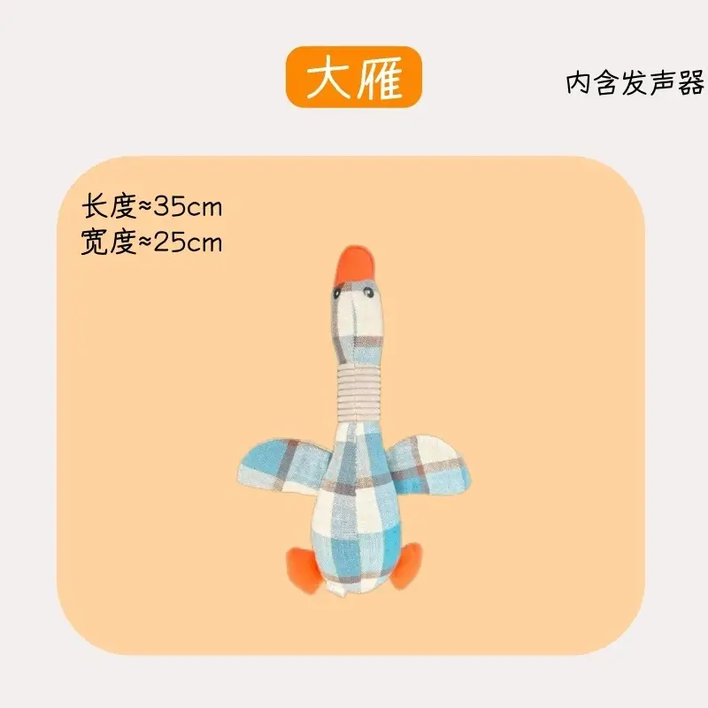 Cross-Border Pet Toys, Plush Material, Realistic Animal Shapes, Interactive Sound-Making Toys for Dogs, Bite-Resistant Toys