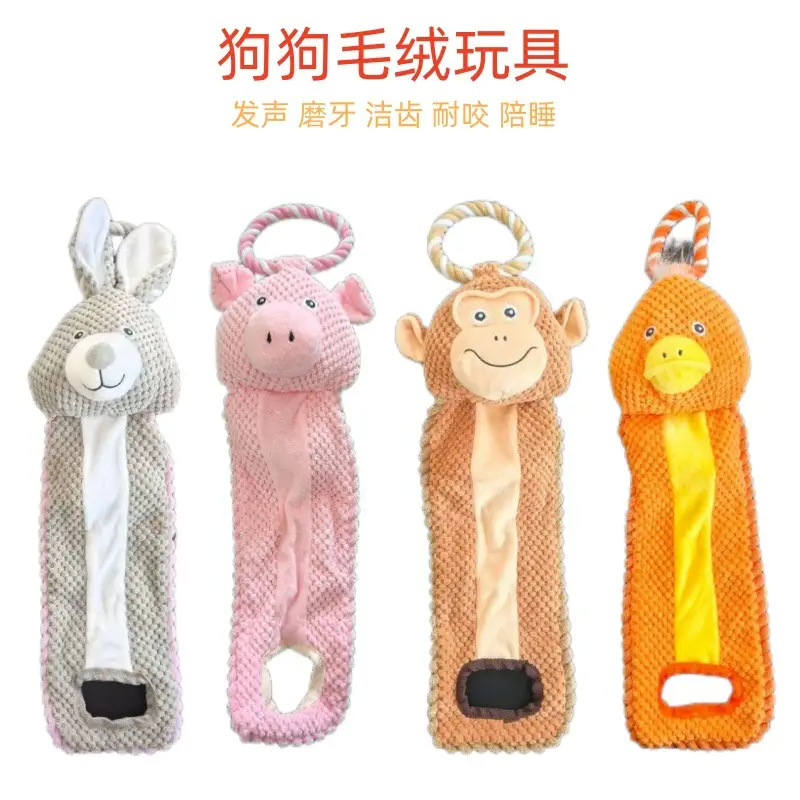 Cross-Border Pet Toys, Plush Material, Realistic Animal Shapes, Interactive Sound-Making Toys for Dogs, Bite-Resistant Toys