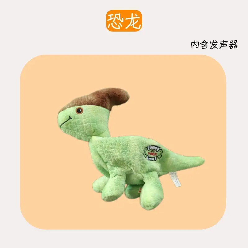 Cross-Border Pet Toys, Plush Material, Realistic Animal Shapes, Interactive Sound-Making Toys for Dogs, Bite-Resistant Toys