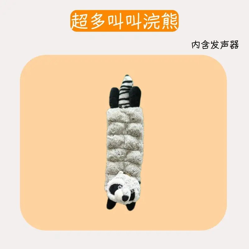 Cross-Border Pet Toys, Plush Material, Realistic Animal Shapes, Interactive Sound-Making Toys for Dogs, Bite-Resistant Toys