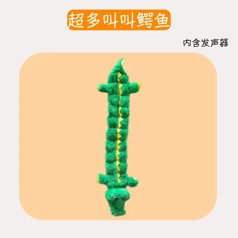 Cross-Border Pet Toys, Plush Material, Realistic Animal Shapes, Interactive Sound-Making Toys for Dogs, Bite-Resistant Toys