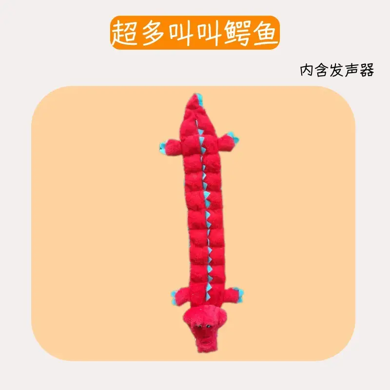 Cross-Border Pet Toys, Plush Material, Realistic Animal Shapes, Interactive Sound-Making Toys for Dogs, Bite-Resistant Toys