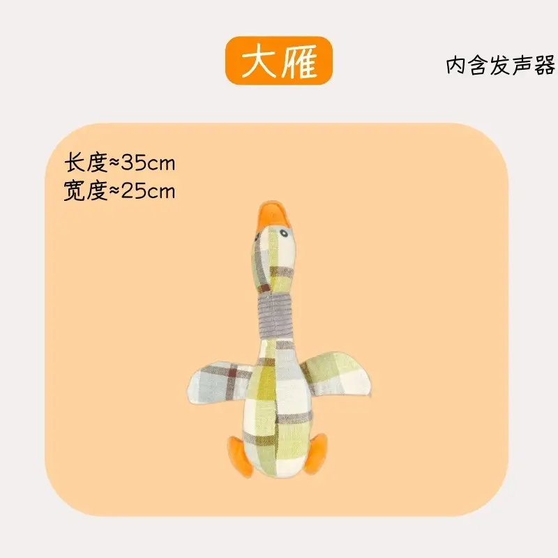 Cross-Border Pet Toys, Plush Material, Realistic Animal Shapes, Interactive Sound-Making Toys for Dogs, Bite-Resistant Toys