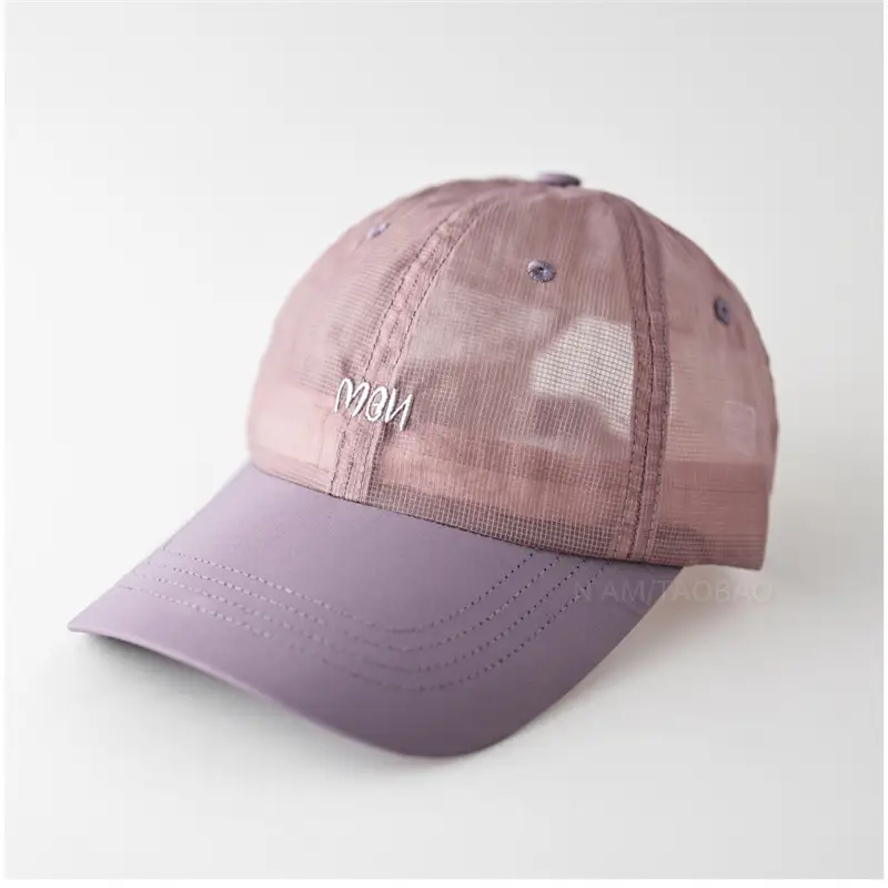 Men Women Duck Tongue Baseball Cap Purple