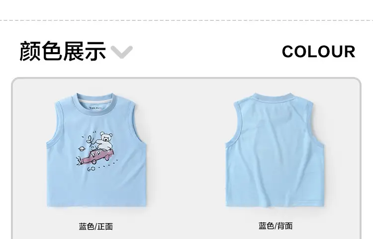 Boys White Sleeveless Summer T-Shirt — feature 13