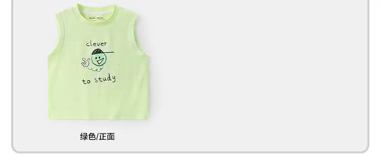 Boys White Sleeveless Summer T-Shirt — feature 15