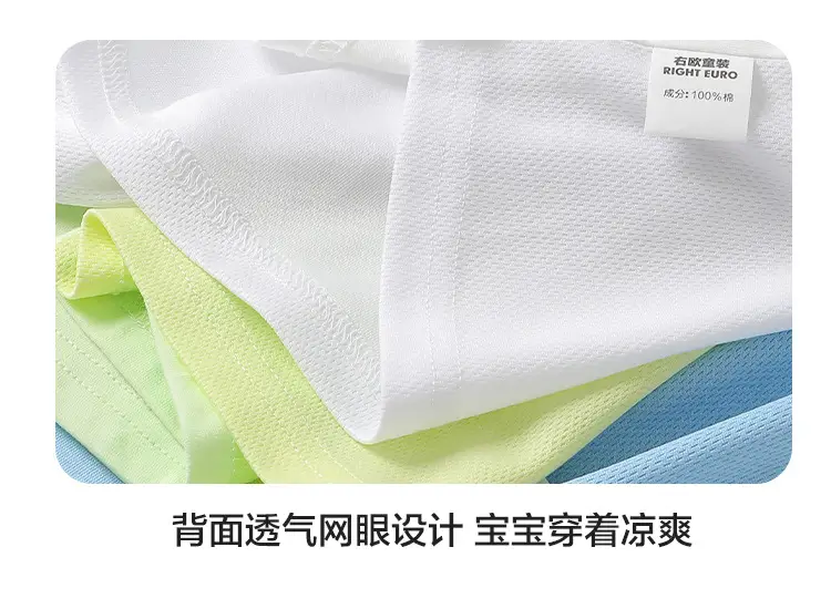 Boys White Sleeveless Summer T-Shirt — feature 18