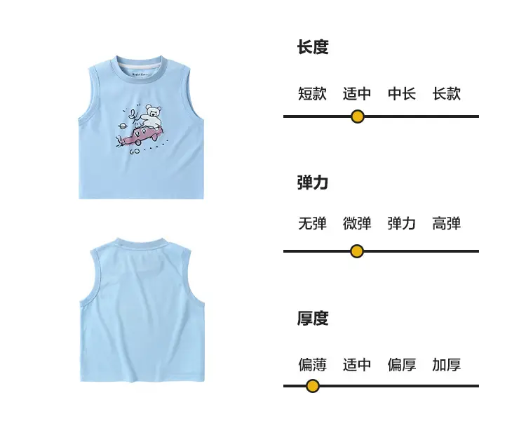 Boys White Sleeveless Summer T-Shirt — feature 9