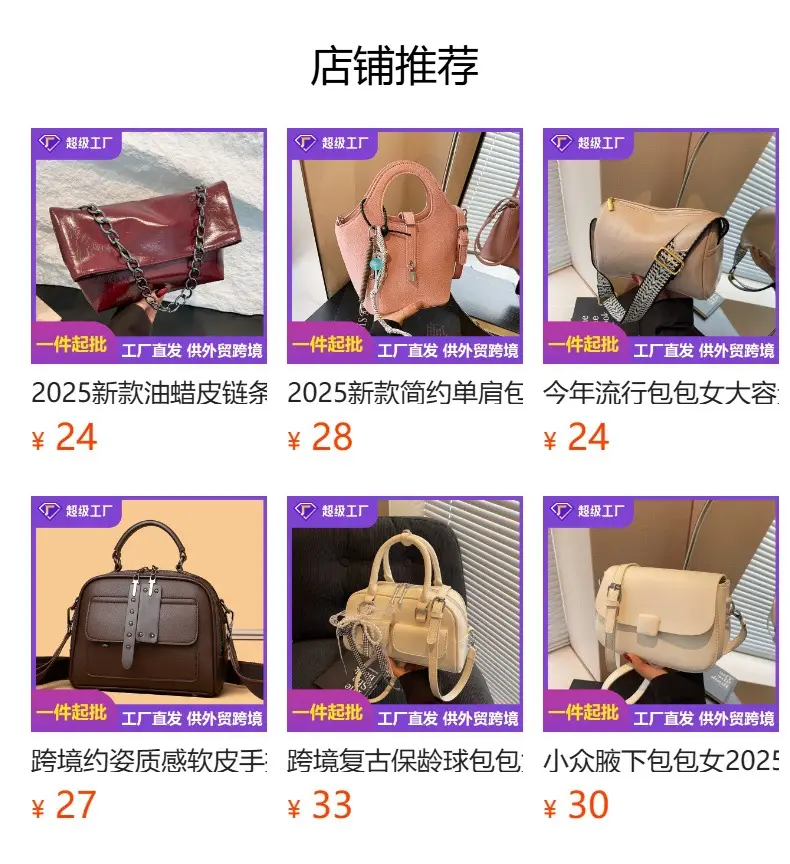 Cross-border Leather Tote Bag Women Large Capacity Brown — feature 1