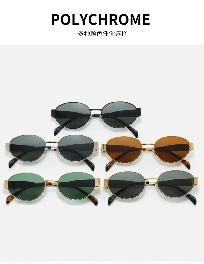 Women's Metal Elliptical Polarized Sunglasses UV Protection — feature 2